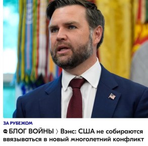 Михаил Онуфриенко: Интересно, а что вы сейчас делаете на Украине и в Иране?