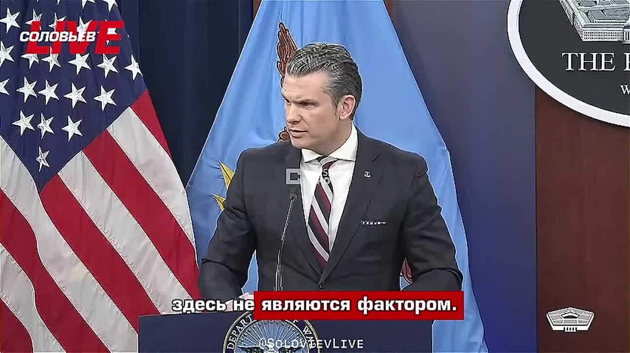 «Честно говоря, они здесь не являются фактором», — глава Пентагона заявил, что у США нет послания к России и Китаю по Ирану