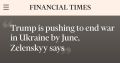 ������� ��������: ����� ���������� �� ������� ��������� �������� �� ���� - Financial Times