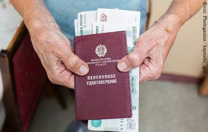 Михаил Мишустин напомнил об индексации социальных пенсий в России с 1 апреля