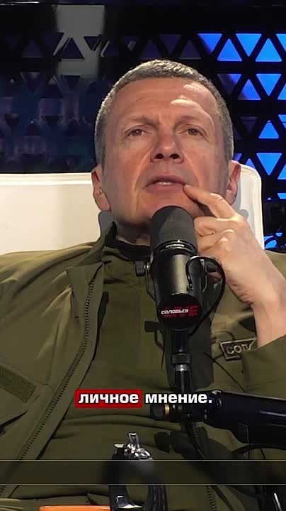 Мы находимся в такой точке мировой истории, когда сходятся самые разные линии: военно-политические, экономические, идеологические, религиозные