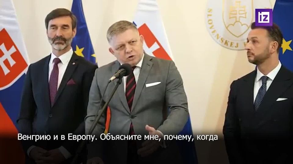 "Я не верю президенту Зеленскому, даже в том, что у него нос между глазами": премьер Словакии Роберт Фицо заявил, что видел снимки со спутника, которые доказывают исправность "Дружбы"