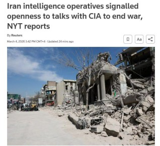 ���� �������� ���������� ������ The New York Times � ����� ���������� �������� ��������� ����������� ����, �������� ��������� Tasnim