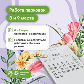 ������� �������� � ������ 8 � 9 ����� ����� �����������, ������� ��� ������ ������ �������