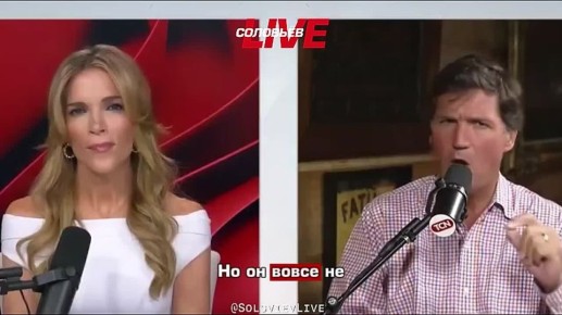 Эпштейн был безграмотным идиотом, который работал по найму, заявил американский журналист Такер Карлсон