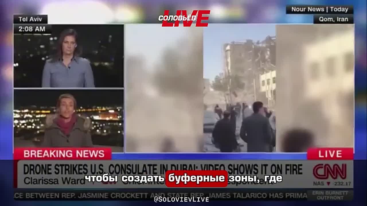По данным CNN, ЦРУ работает над вооружением курдских сил, чтобы спровоцировать восстание в Иране
