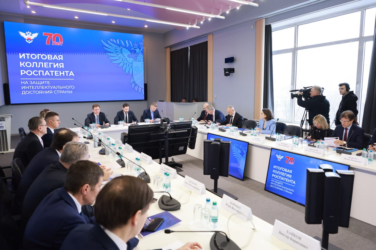 Александр Новак принял участие в заседании итоговой коллегии Роспатента Александр Новак принял участие в заседании итоговой коллегии Роспатента