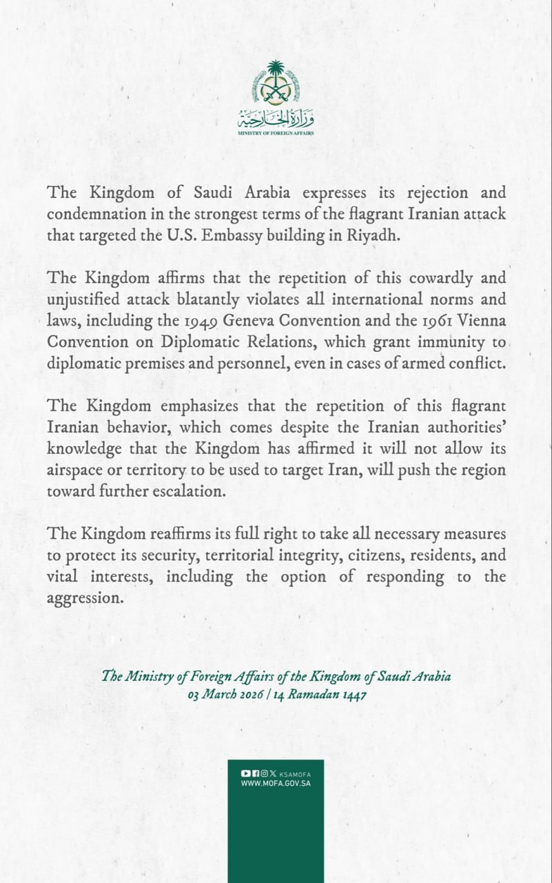 Министерство иностранных дел Саудовской Аравии заявляет, что сохраняет за собой возможность ответить после иранской атаки, направленной против здания посольства США в Эр-Рияде: