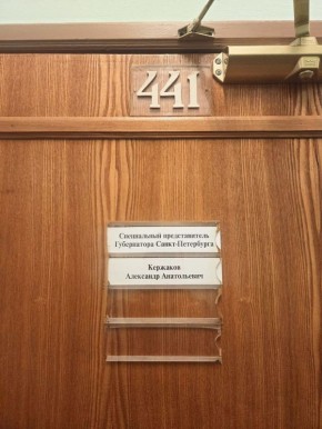 Бывший футболист "Зенита" и сборной России Александр Кержаков назначен на пост спецпредставителя губернатора Санкт-Петербурга Александра Беглова