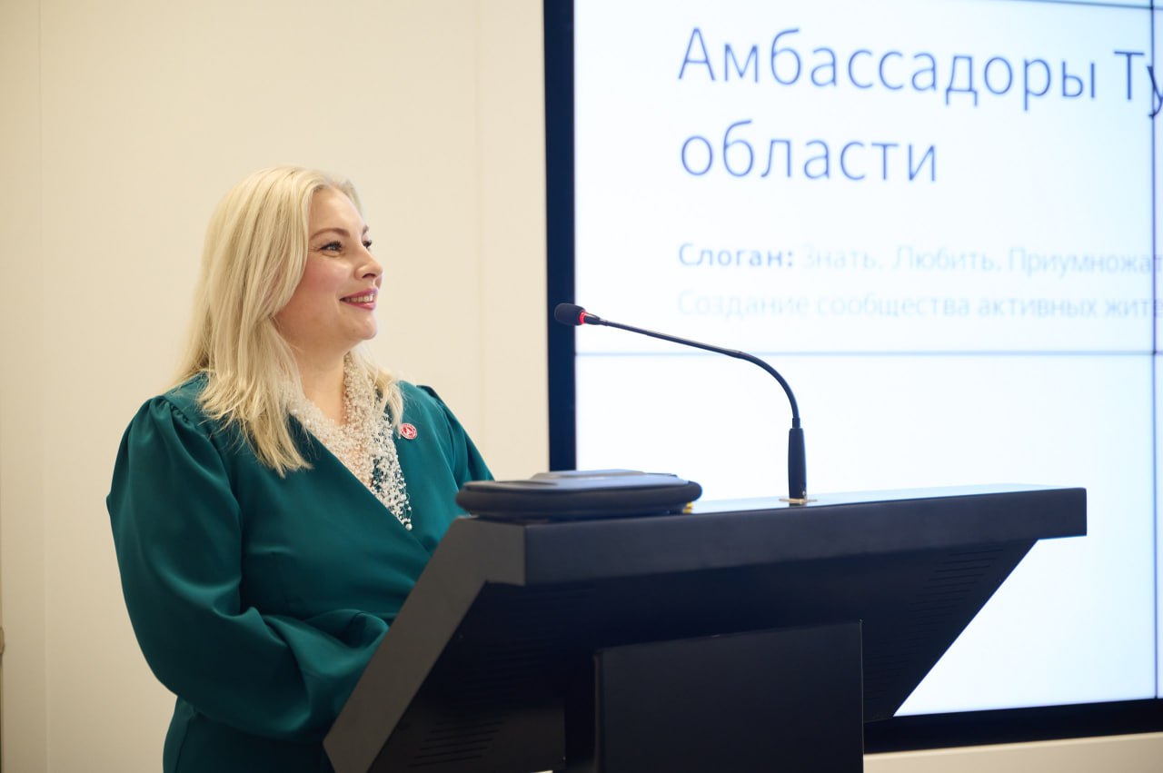 Дмитрий Миляев: В Туле обсудили применение культурного кода в развитии женского предпринимательства Дмитрий Миляев: В Туле обсудили применение культурного кода в развитии женского предпринимательства