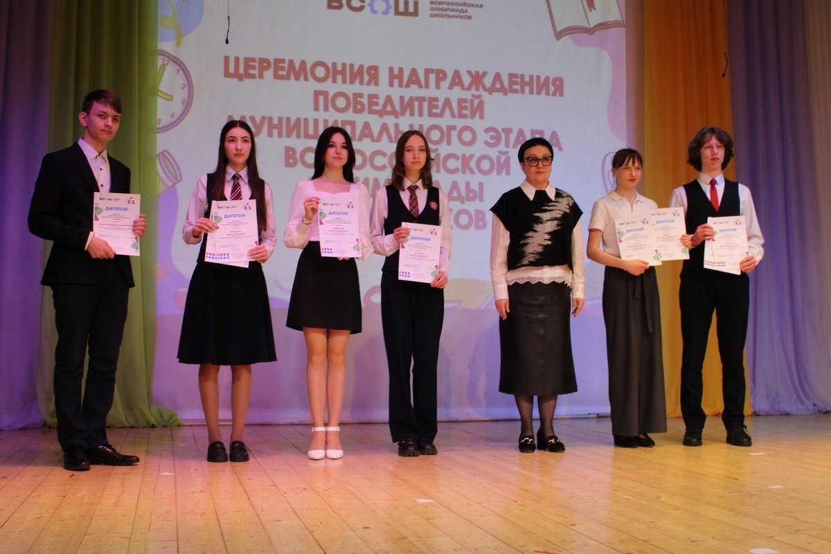 В Новомосковске наградили победителей муниципального этапа олимпиады школьников В Новомосковске наградили победителей муниципального этапа олимпиады школьников