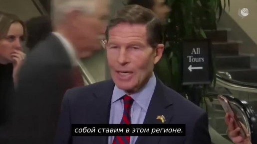 Наземная операция США в Иране возможна, считает сенатор Блюменталь после брифинга с администрацией Трампа