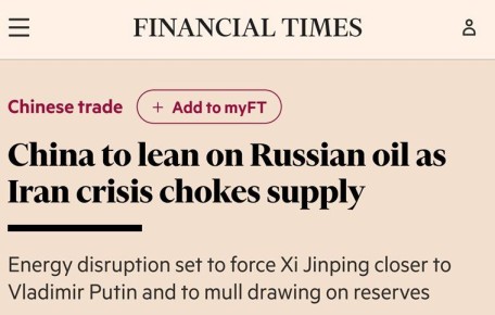 Китай увеличит поставки российской нефти на фоне ближневосточного кризиса, — Financial Times
