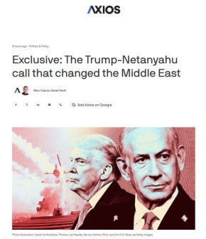 Axios: ����� � ������ �������� ���������� �������� 23 ������� ����� ��������� � �������