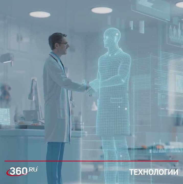 «Цифровой ассистент» появился уже у 15 тысяч подмосковных врачей