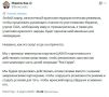 Любой новый иранский лидер станет "безоговорочной целью для ликвидации", заявил Кац