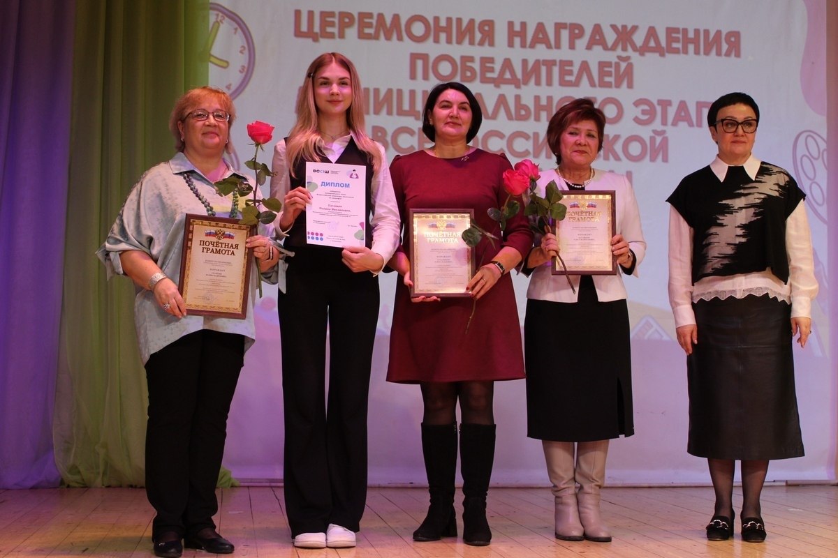 В Новомосковске наградили победителей муниципального этапа олимпиады школьников В Новомосковске наградили победителей муниципального этапа олимпиады школьников