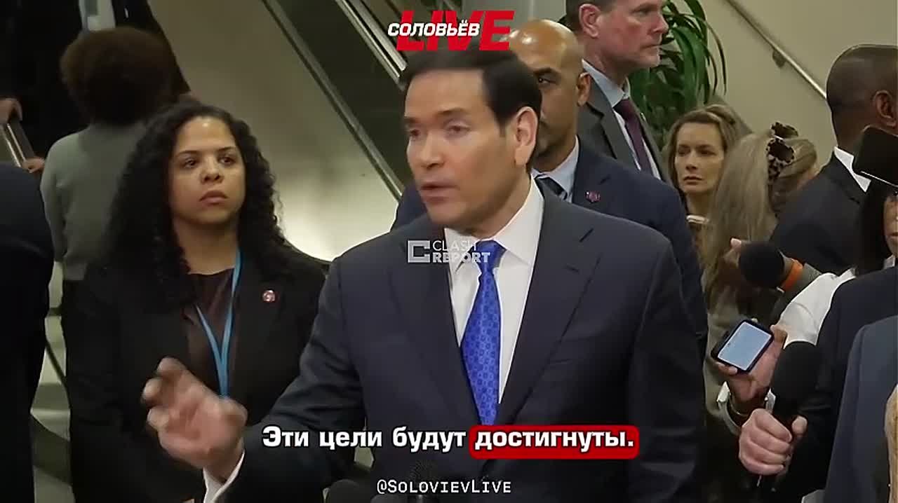 Марко Рубио заявил, что все поставленные цели военной операции в Иране будут достигнуты: