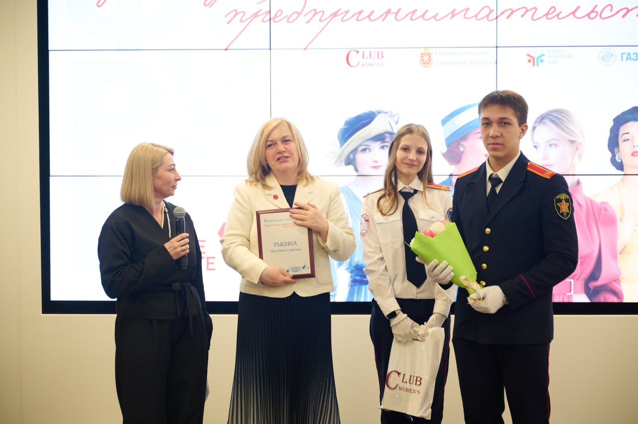 Дмитрий Миляев: В Туле обсудили применение культурного кода в развитии женского предпринимательства Дмитрий Миляев: В Туле обсудили применение культурного кода в развитии женского предпринимательства