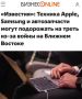 �������� Apple � Samsung ������� ����� ���������� ��30% ��-�� ����� ��������� �������: ��������� ������ ������ ���������� ��-�� ������� �������� ��������� �������