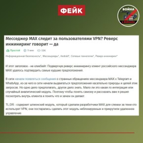 ����: ���������� ��� ������ �� �������������� VPN ��������