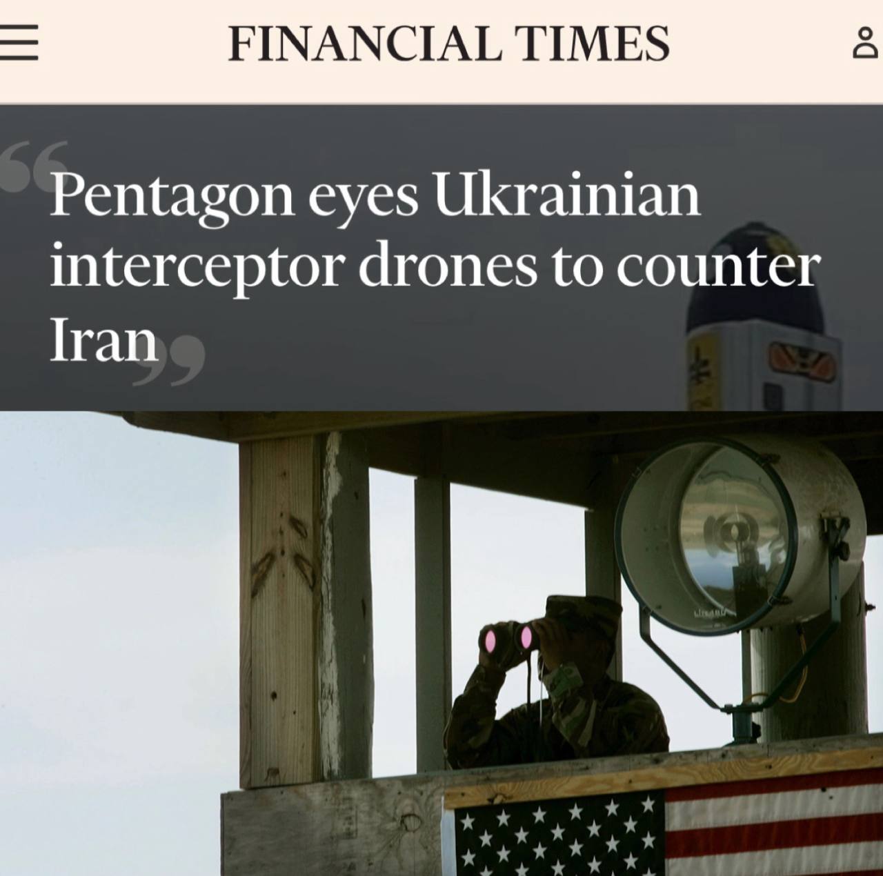 «Пентагон рассматривает возможность использования украинских беспилотников-перехватчиков для противодействия