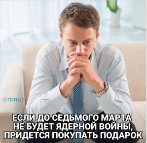 Дональд, не подведи!. Подпишись на ПУЛ N3 / MAX