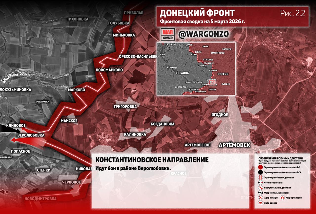 WarGonzo: Фронтовая сводка на утро 05.03.26 WarGonzo: Фронтовая сводка на утро 05.03.26