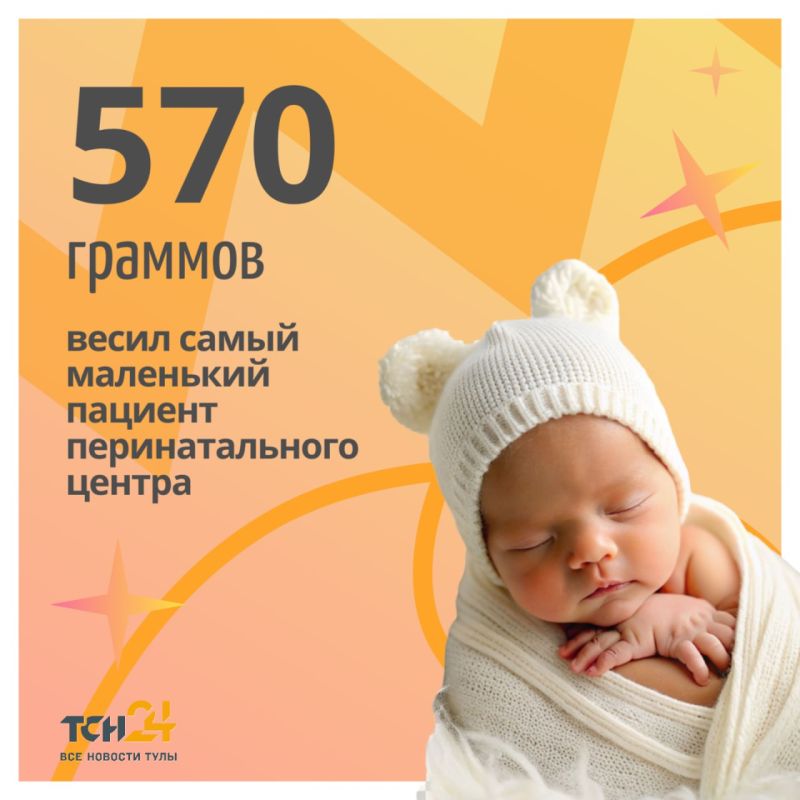 ����������� ��� �������, �������� ������ ����� ��������� �������������� ������, �������� 570 �������