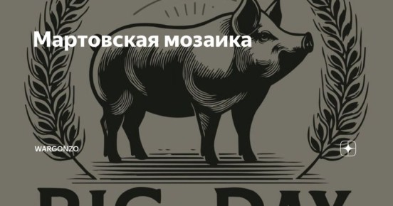 WarGonzo: ���������� �������. �. ���� ���������� �� �������� ��-����������� � ������� ����� ��� ������� ��������, � ���� ���� ������� ���� ����� ��� �����������, ������� ����������� ������ �����������