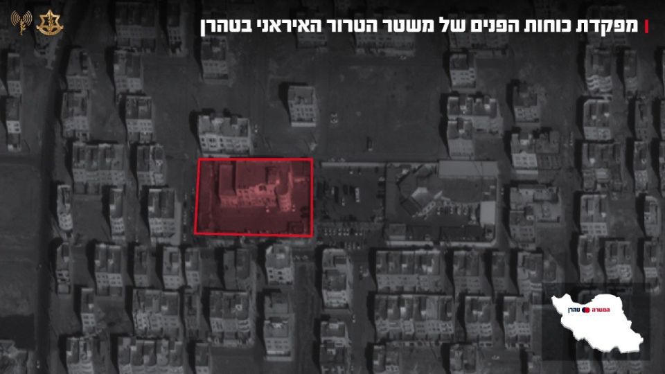 Израиль во время 12-й волны атак по Ирану ударил по штаб-квартире спецподразделения ВС Ирана в провинции Альборз и базе сил "Басидж" в Тегеране, заявили в ЦАХАЛ