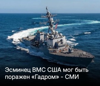 ������ ����������: ������� ����� ���� ��� ��� ����� �������� ������� Ghadr-380