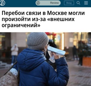 �������� ����� � ������ ����� ��������� ��-�� �������� �����������: � ������� ������� �������� �������� ��������� �������� � ����������� �����