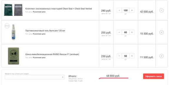 ���� ��������: ������ ���! ���� �� �� ����������� �� ������������ � �� �������� �� �������� ������ � �������� ��� ������ � ���� ������, ��������� � ������ ��� � ������ � ������� ������� 68 800 ������ ��� ������ �����������...