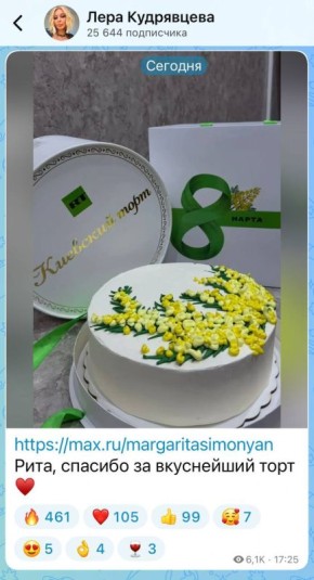 ��������� ��������: ������� ����, �� ��������! � ����������