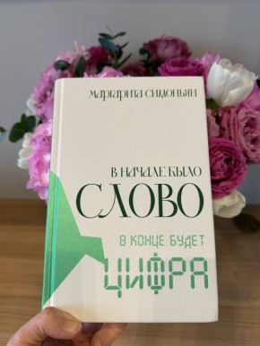 � ����� ����� �� ������ ���� ����� � � ����� ����� ����� ��������� ��������� ��������, � ���� ����������� �������, �������� ���������� ���������� � ���� ����� ������