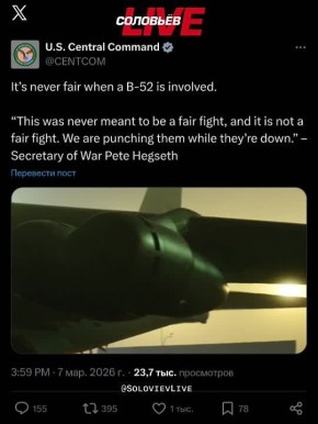 ����� �������� ������ ������� ����� �������������� ���� �� ����� ����������� ������������ ��� ������������ ����� � ��������� �������� ������ � �������������� ���������������� B-52