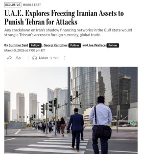 ��� ������������� ����������� ��������� �������� ������� �� ��������� �������� WSJ