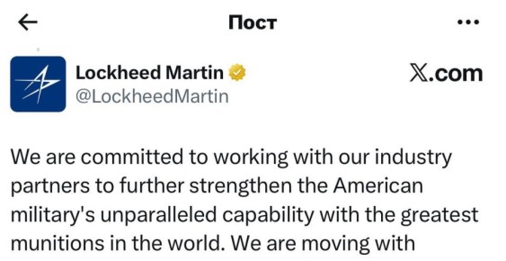 ������������ ��� Lockheed Martin: