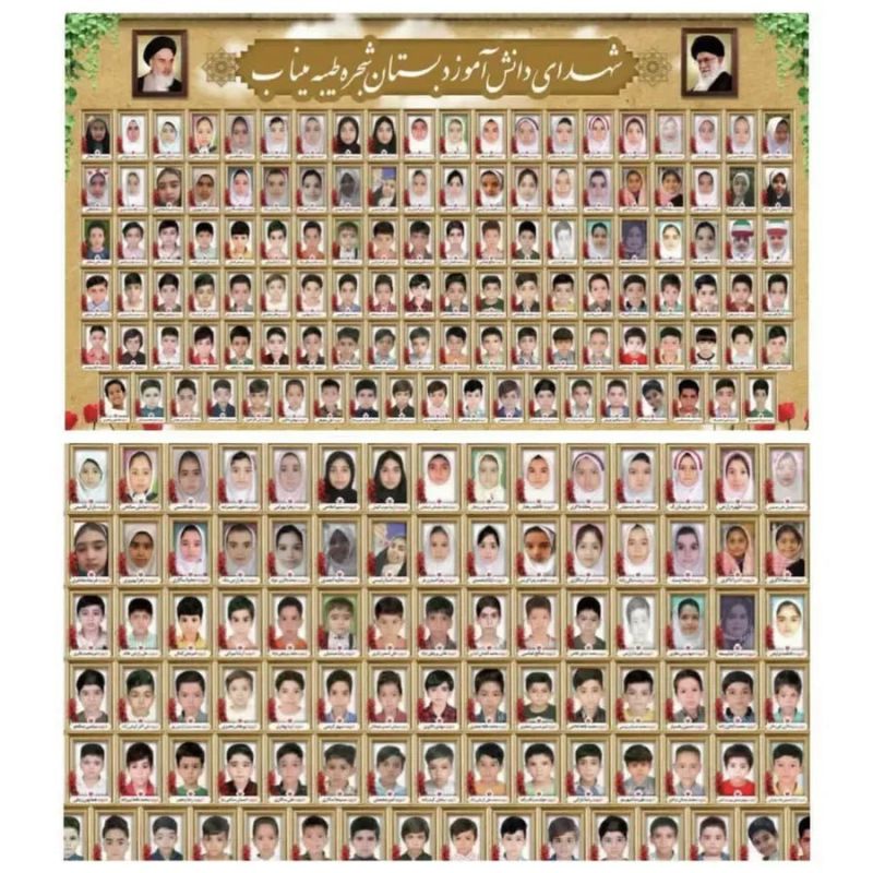 ���� 119 �����, �������� ��� ����� �� ����� � �����, ������������ ��������� Tasnim