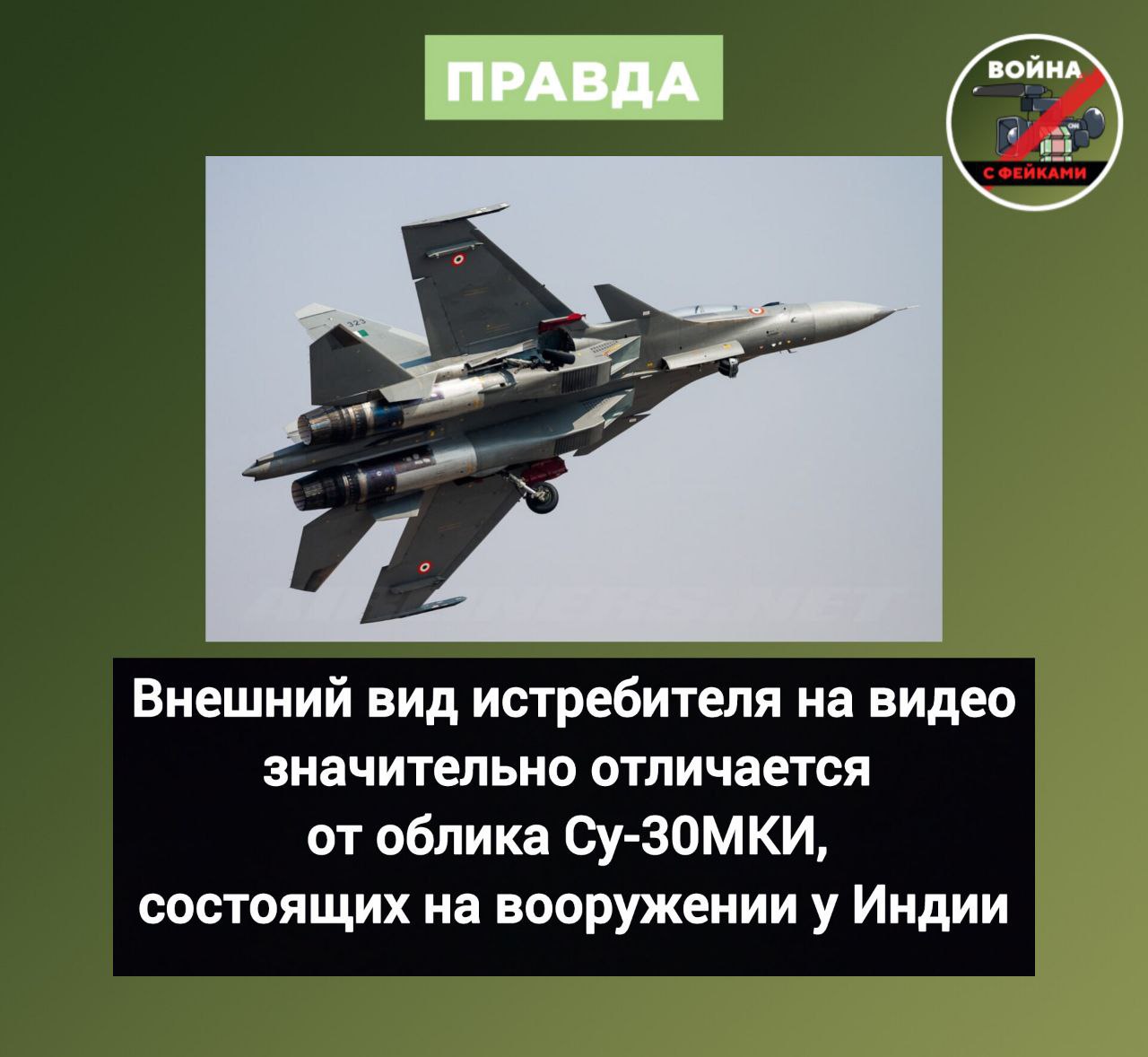 Фейк: В Сети появилось видео из кабины американского истребителя, подбитого иранским ударом Фейк: В Сети появилось видео из кабины американского истребителя, подбитого иранским ударом