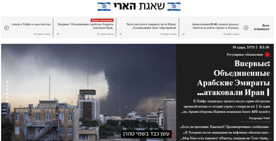 ��� ������� ������� ���� �� �����, ���������� ����������� ������ Ynet