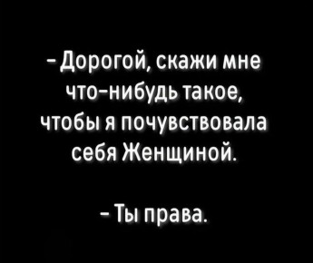 ���� ����: ������� �� ������ ����� � �������