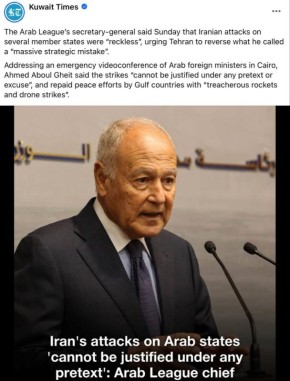 Kuwait Times - ��� ������� ���� ���������� ����� �� �������� �������: