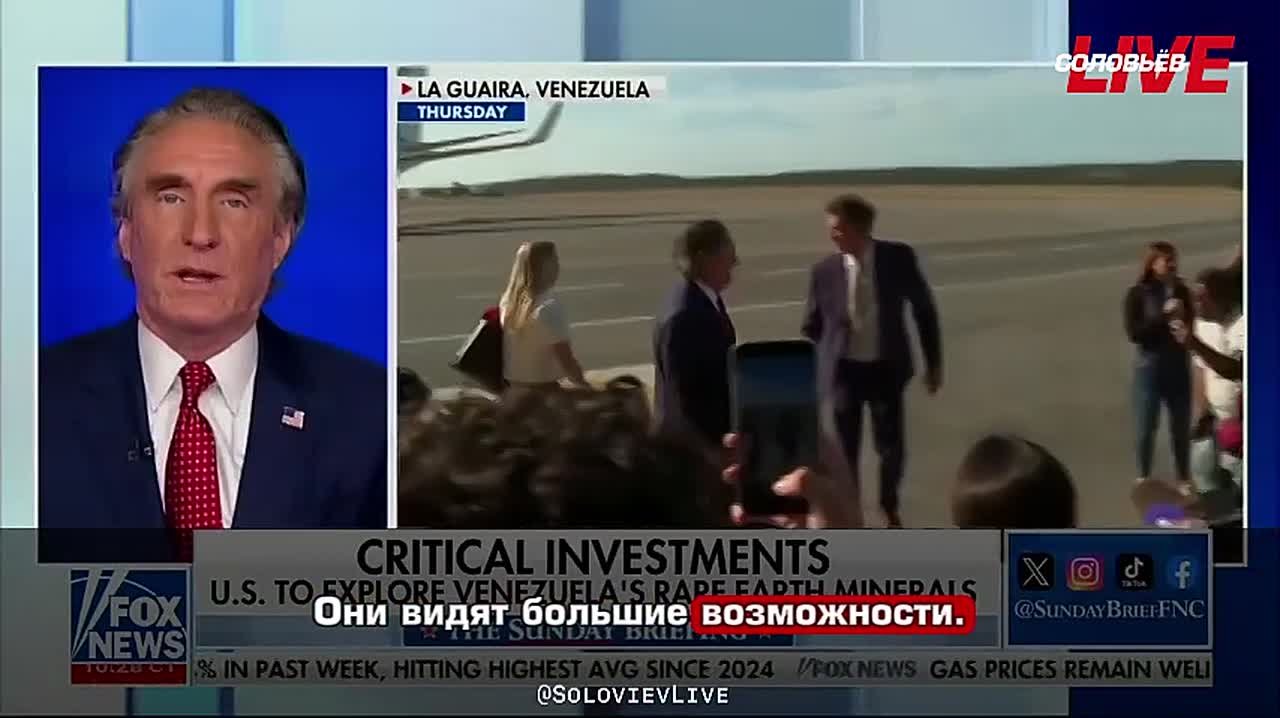 Министр внутренних дел США Даг Бургум сообшил, что в пятницу в США прибыло золото на сумму 100 миллионов долларов из Венесуэлы: