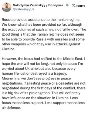 ��������� - ����������, ��� ��� ������ ��� �������: