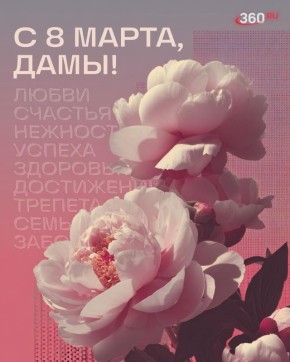 ������� �������, ������ ���������� � ����� ����!