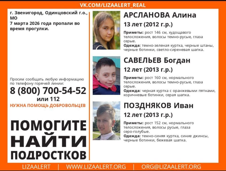 ���� ���������� ������� � �����������, "���� �����" ����� �� �����