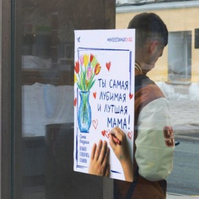 ������ ����������: �������� � ������� ��������� � ���������� ������ � 8 ����� �� ����!