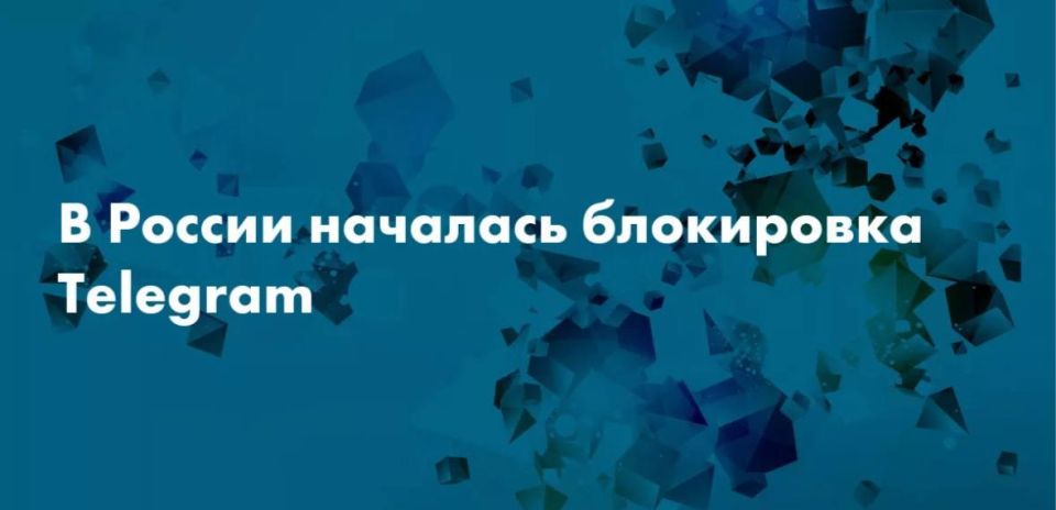 ������ ����������: �����! ������������ ���������� ���������� ���������� Telegram!